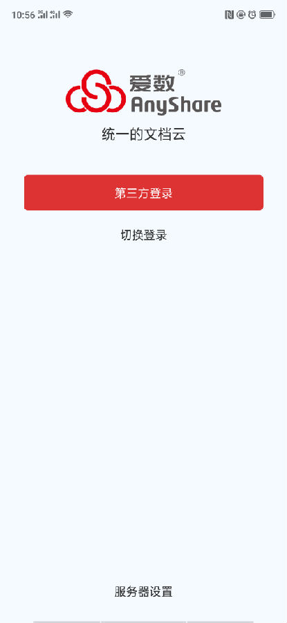 文档云(1).png